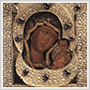 Holy Icons