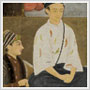 The Art, Romance, and Divination of Yoga