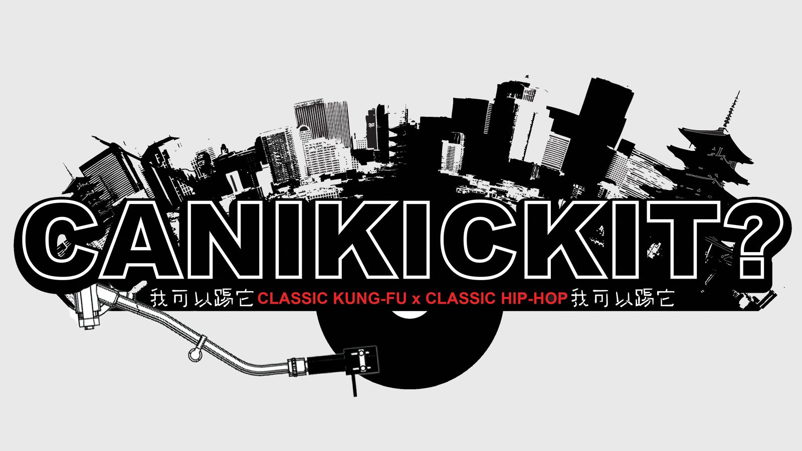 Can I Kick It? Classic Kung-Fu X Classic Hip-Hop