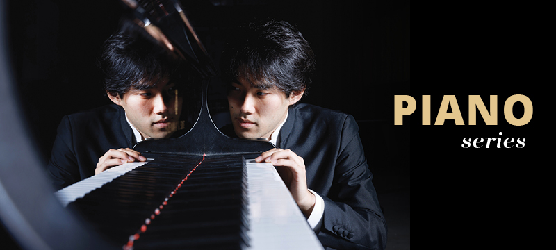 Piano Series (pianist Bruce Liu)