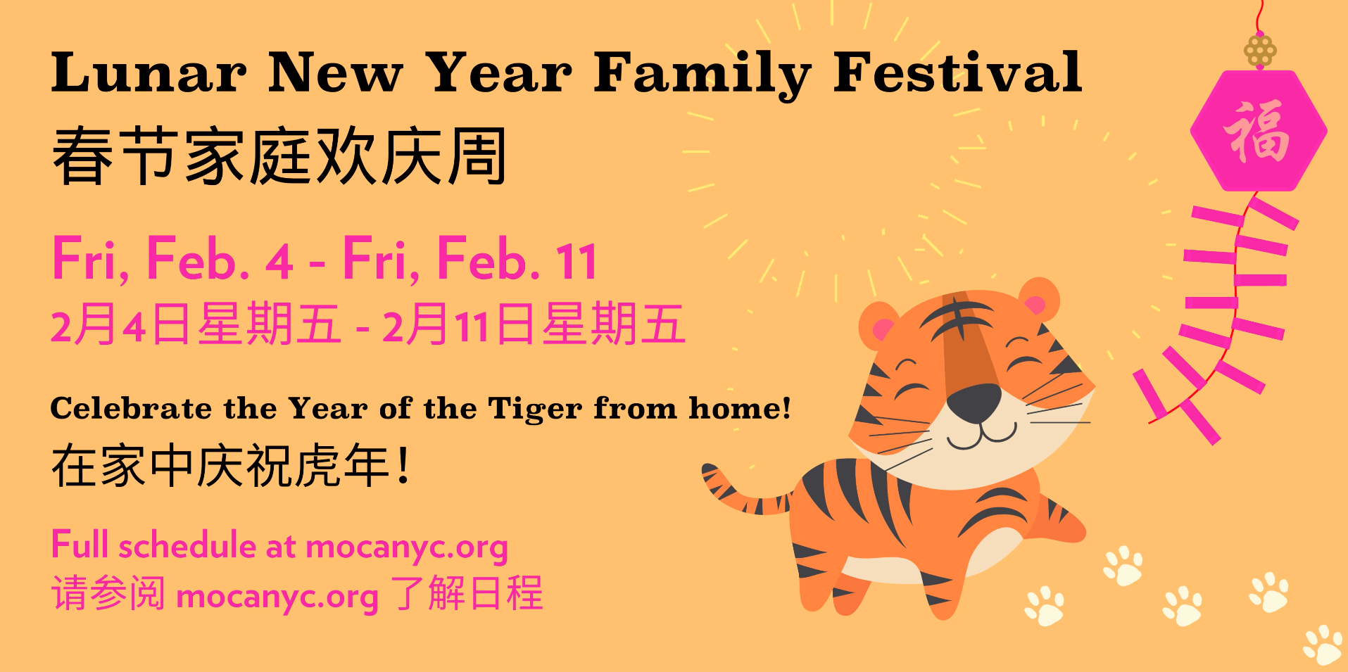 Image of Lunar New Year Family Festival Banner