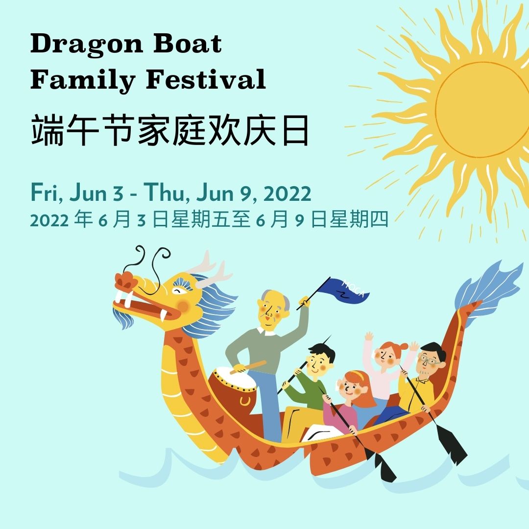 A cartoon of a dragon boat and energetic, smiling paddlers.