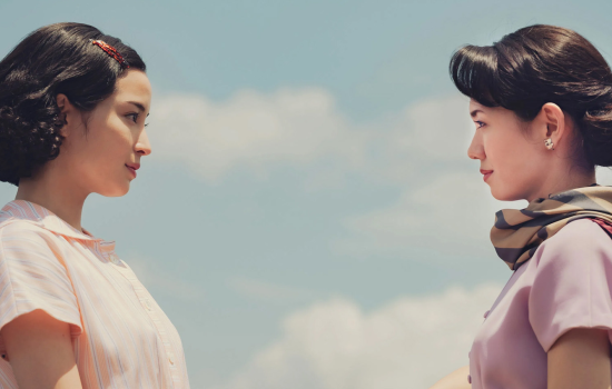 A Pale View of Hills