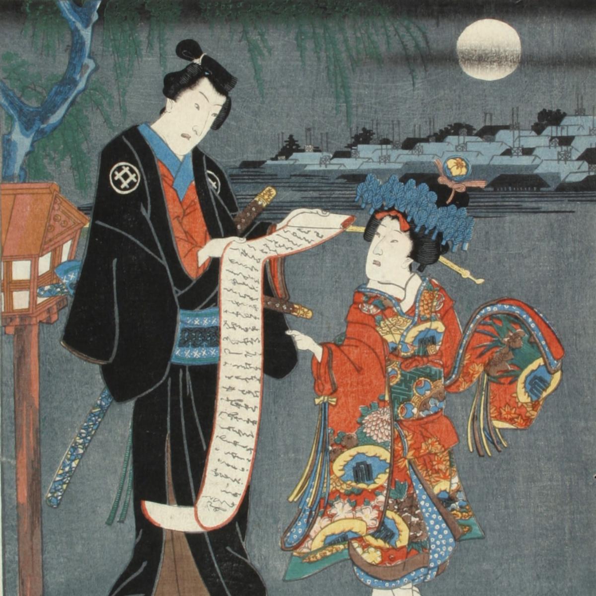 Utagawa Kunisada, Kabuki Actor Iwai Kumesaburō III as Shirai Gonpachi and an Unidentified Actor as a Kamuro, 1856 (detail)