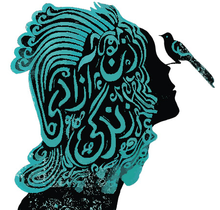 Nowruz concert graphic.