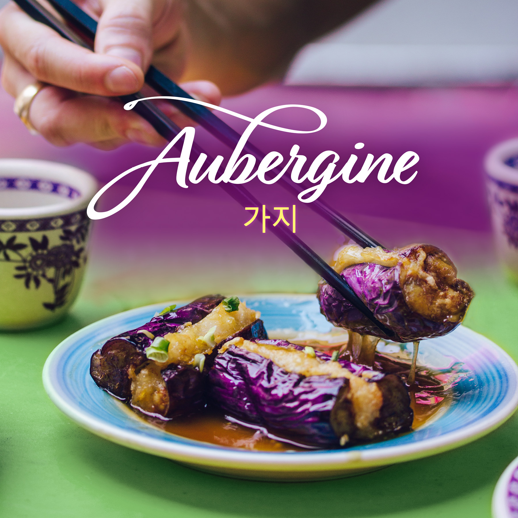 Aubergine