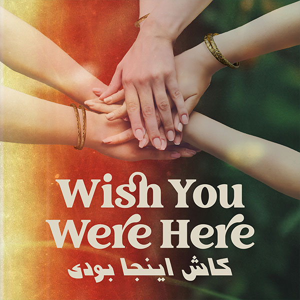  WISH YOU WERE HERE