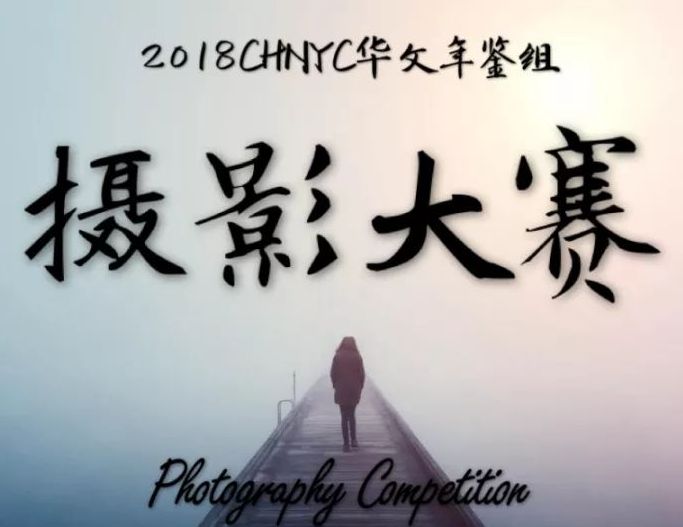 CHN Yearbook